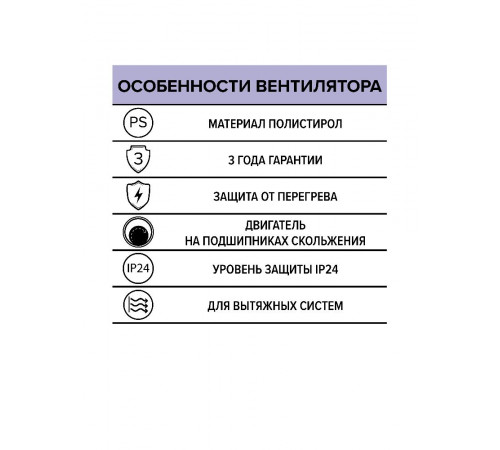 Вентилятор накладной D D100 AURAMAX
