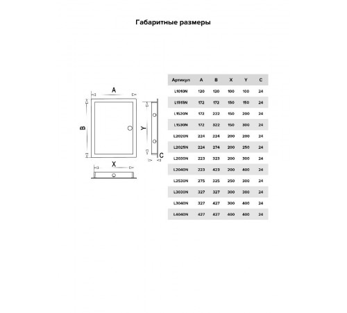 Люк ревизионный LN фланец 300х400 нажимной 327х427 пластик Black EVECS