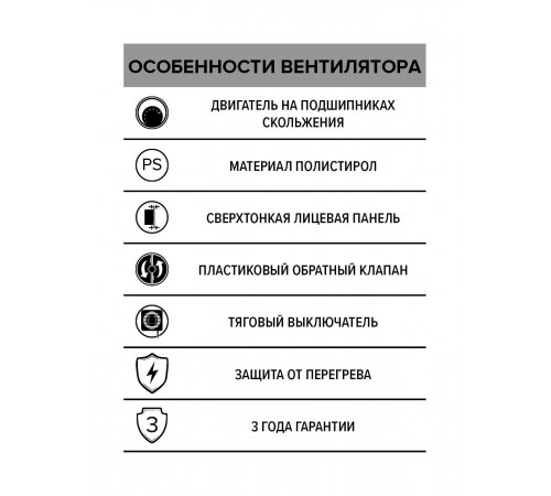 Вентилятор накладной A D150 тяг.выкл. AURAMAX