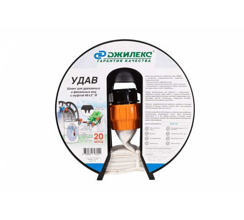 Шланг Джилекс "Удав" 66х2"М