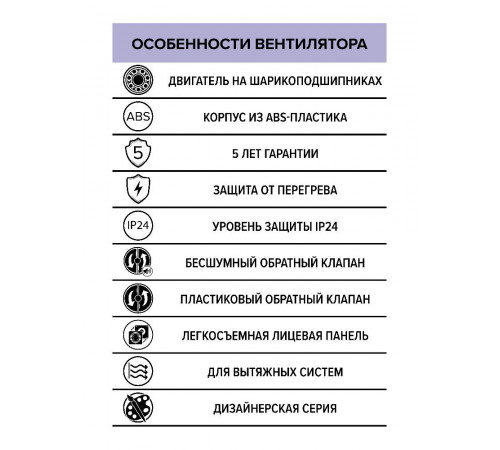 Вентилятор накладной RIO D100 обр.клапан Gray metal DICITI