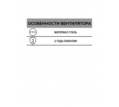 Вентилятор радиальный ARGEST 160 220V 2полюс ERA PRO