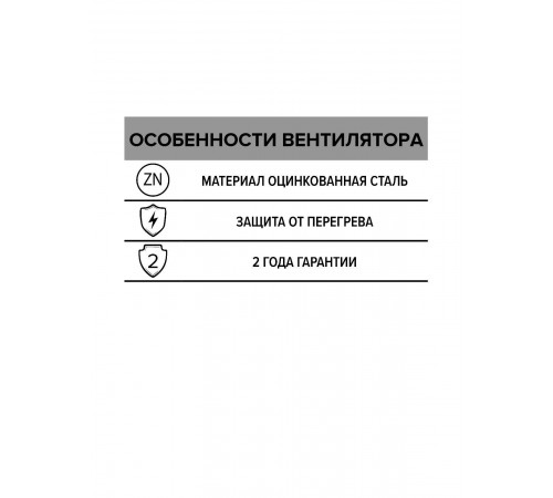 Вентилятор канальный CV D315 осевой оцинк.сталь ERA PRO