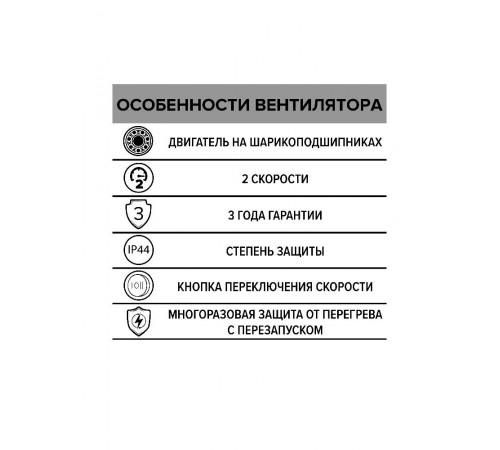Вентилятор канальный TYPHOON D100 осевой 2скор. ERA PRO
