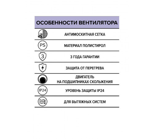 Вентилятор накладной C D100 сетка AURAMAX