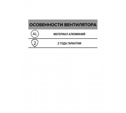 Вентилятор радиальный ARGEST 160 220V 2полюс алюминий ERA PRO