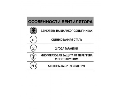 Вентилятор крышный ERF 280 центробежный ERA PRO
