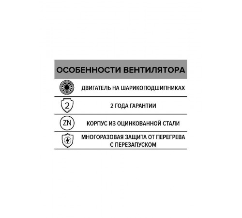 Вентилятор канальный MARS D100 центробежный GDF ERA PRO