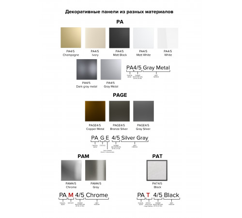 Панель декоративная AEON D100/125 179х179 стекло Lacobel purple DICITI